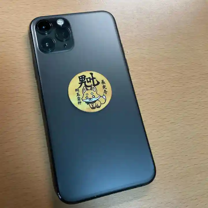 長光寺(長野県)