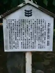 正念寺の建物その他