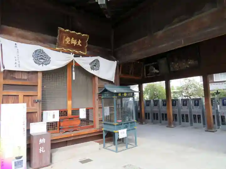 成田山川越別院の末社・摂社