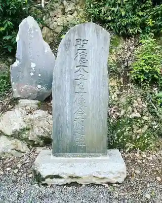 太平山神社(栃木県)