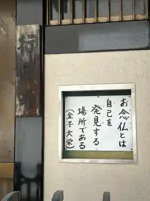行圓寺の{uncategorized: "未分類", other: "その他", undefined: "問題あり", building: "その他建物", grave: "お墓", sacred_gate: "鳥居", guardian: "狛犬", statue: "像", buddha: "仏像", history: "歴史", nature: "自然", garden: "庭園", animal: "動物", pagoda: "塔", temizu: "手水舎", mountain_gate: "山門・神門", sanctuary: "本殿・本堂", subordinate: "末社・摂社", art: "芸術", scenery: "景色", jizo: "地蔵", ema: "絵馬", goshuin: "御朱印", omikuji: "おみくじ", items: "授与品その他", amulet: "お守り", goshuincho: "御朱印帳", eats: "食事", festival: "お祭り", votive_dance: "神楽", shichigosan: "七五三参", wedding: "結婚式", experience: "体験その他", initially: "初詣", around: "周辺", anti_infection: "感染症対策"}