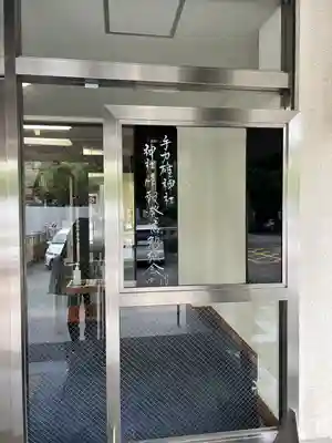 金神社のその他建物