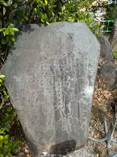 城山八幡宮(愛知県)