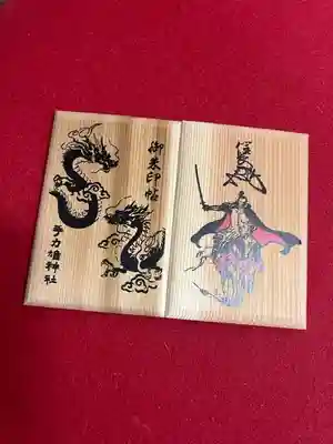 手力雄神社(岐阜県)