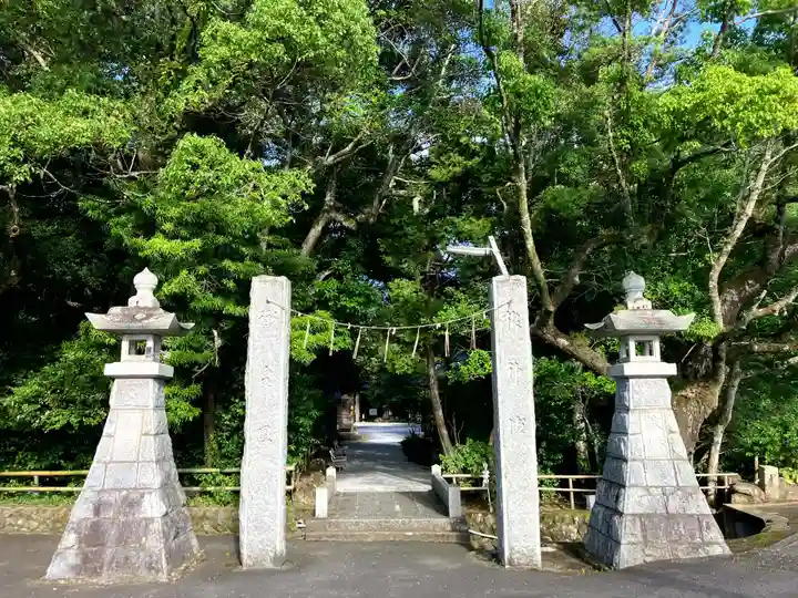 大富神社(福岡県)