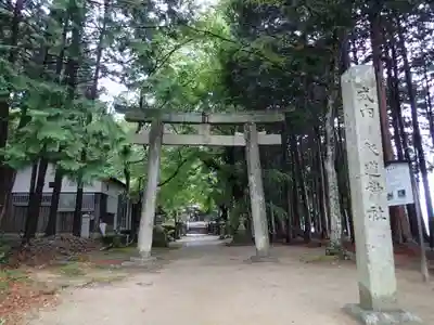 飯道神社の鳥居