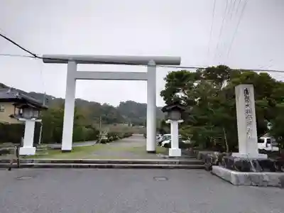 安房神社(千葉県)