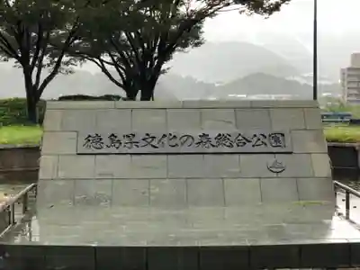 王子神社のその他建物