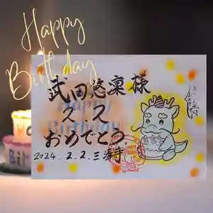 三澤寺(長野県) 2024年03月30日(土)〜(2024年03月30日(土) 13時11分38秒投稿)