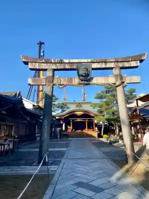 京都ゑびす神社(京都府)