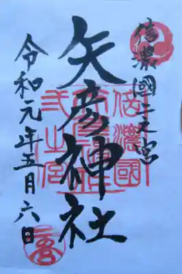 こちらは日付が入っていました