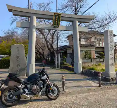 前鳥神社(神奈川県)