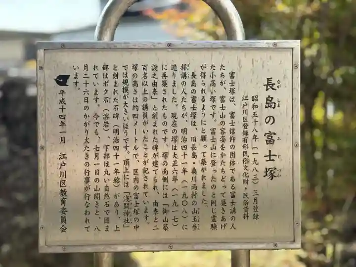 香取神社の歴史