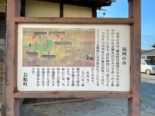 恵美須宮(岡山県)