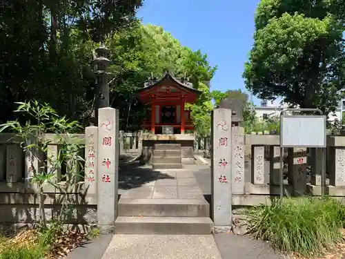 王子神社(東京都)