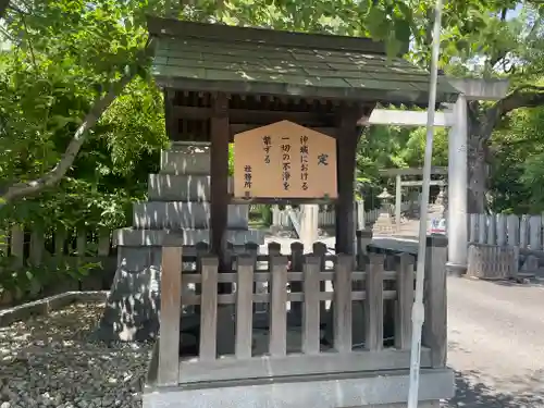 七所神社(愛知県)