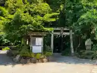 瀧川神社(静岡県)