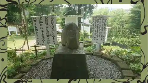 思金神社の御朱印