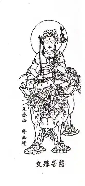 皆成院(鳥取県)