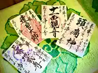 浄元寺(静岡県)