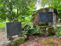 荏名神社のその他建物