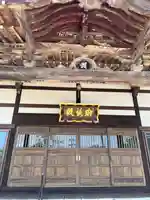 大悲山 観音寺(福島県)