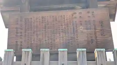 住吉社(愛知県)