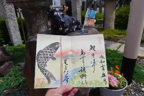 大松禅寺の御朱印