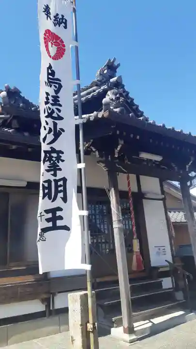 西方院(愛知県)