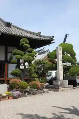 浄照寺(奈良県)