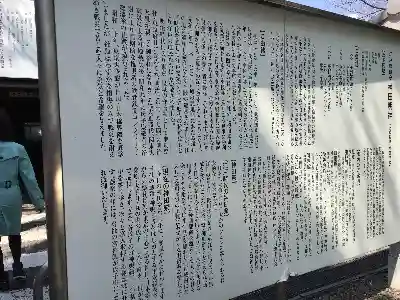 神田神社（神田明神）の歴史