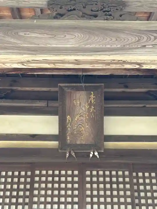 恩徳寺の本殿・本堂