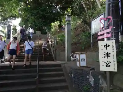 江島神社のその他建物