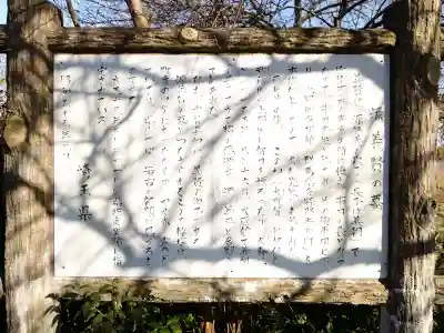 大行院神明殿の{uncategorized: "未分類", other: "その他", undefined: "問題あり", building: "その他建物", grave: "お墓", sacred_gate: "鳥居", guardian: "狛犬", statue: "像", buddha: "仏像", history: "歴史", nature: "自然", garden: "庭園", animal: "動物", pagoda: "塔", temizu: "手水舎", mountain_gate: "山門・神門", sanctuary: "本殿・本堂", subordinate: "末社・摂社", art: "芸術", scenery: "景色", jizo: "地蔵", ema: "絵馬", goshuin: "御朱印", omikuji: "おみくじ", items: "授与品その他", amulet: "お守り", goshuincho: "御朱印帳", eats: "食事", festival: "お祭り", votive_dance: "神楽", shichigosan: "七五三参", wedding: "結婚式", experience: "体験その他", initially: "初詣", around: "周辺", anti_infection: "感染症対策"}