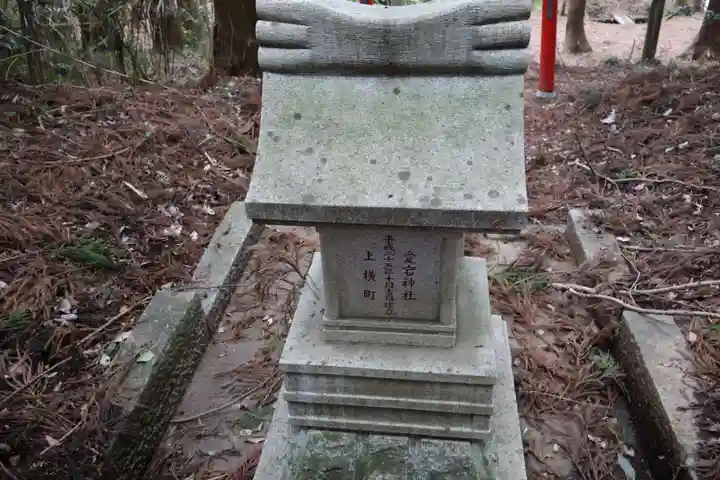 愛宕神社(姥ヶ池)(栃木県)