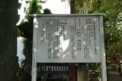 西出鎮守稲荷神社(兵庫県)