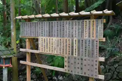法輪寺のその他建物