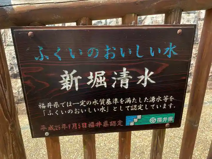 柳廼社のその他建物