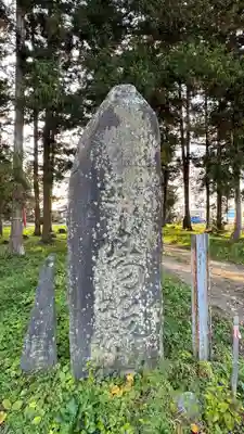 總宮神社(山形県)