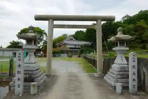 大和国鹿島香取本宮の鳥居