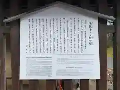 法観寺(京都府)