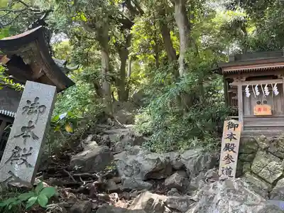 大甕神社(茨城県)