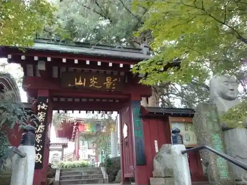 善養寺（善養密寺）の山門・神門