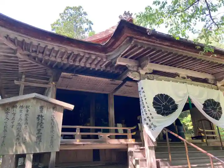 三千院門跡の本殿・本堂