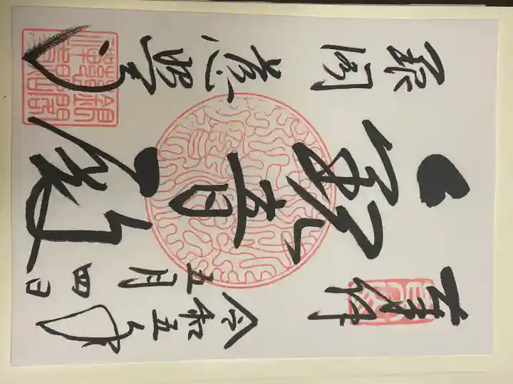 慈照寺(慈照禅寺・銀閣寺)(京都府)