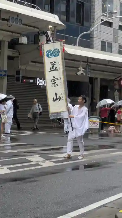 八坂神社(祇園さん)のお祭り