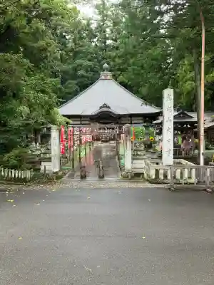 光丸山 法輪寺(栃木県)