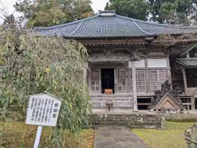 妙宣寺(新潟県)