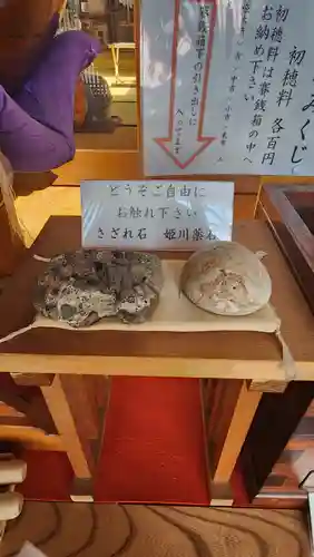 石動神社(新潟県)