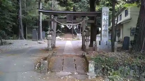 村檜神社の鳥居